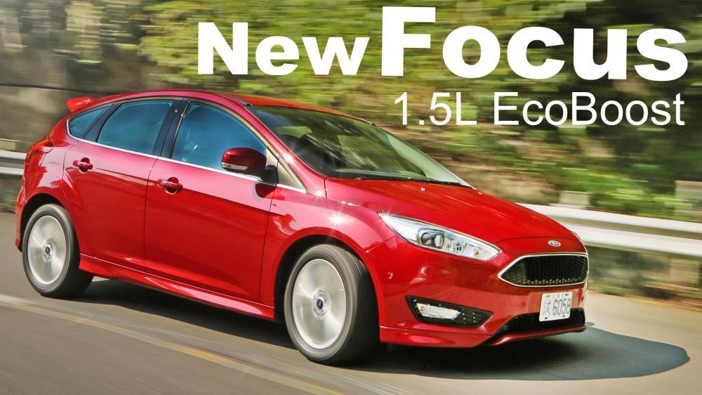 Ford Focus 1.5 - Phiên bản mới nhất 